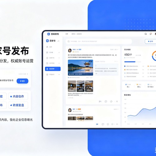 阳泉百家号信息发布代运营